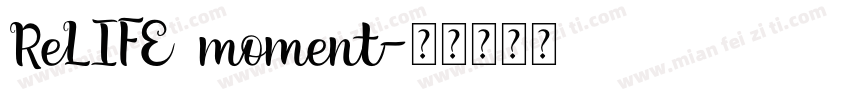 ReLIFE moment字体转换